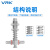 威尔克VRK 天行小头金具真空吸盘机械手配件固定支架M10M12牙强力工业连接杆螺牙底座 VT7xM10xL70 