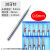 德国钨钢牙针雕刻刀斜牙针狼牙棒贵金属首饰打磨修执模骨木打金38 0.6MM1支