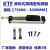 KTF-300 500 600MM滑块电子尺气缸油压测距 直线位移传感器拉杆式 650mm