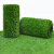 豫之韵 仿真草坪地垫地毯幼儿园塑料垫户外围挡装饰绿植人造足球场假草皮 10mm翠绿色普通 需要定制