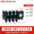 热继电器jr36-20-32-63单相电机380v过热过载保护器NR2 JR36-20 3.2- 5A