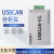 USBCAN2II总线分析仪广成科技USB转CAN卡模块转换器j1939兼容 USBCAN Ⅱ C