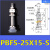 机械手真空吸盘金具PBFS-10/15/20/30/40/50机械手工业配件 PBFS-25X6-S白色进口硅胶