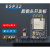 Ai-Thinker WiFi+蓝模块ESP32串口摄像头开发板定制 ESP32-CAM