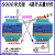开关量无线传输模块4路io控制器继电器输出远程水泵浮球控制开关 一套：(LR404 主机+天线+电源)