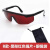 激光红外防护目镜护目机脱毛标机眼罩护眼美容墨镜仪切割外线雕刻 A款 - 黑架红色镜片+眼镜袋