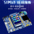 定制STM单片机开发板STM32F103ZET6嵌入式实验板ARM仿真器编程学习板 SMT32F103Z400带屏幕标配
