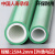 PPR水管25铝塑管复合管6分暖气管专用管4分管件配件大全水电材料 20*34mm外绿内白管2米价
