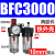 亚德客型气源处理器AFR+AL二联2000空气调压阀油水分离过滤器 BFC3000+10接头