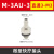 不锈钢微型气管接头MS-5HLH/5ALHU/5H/5HL/6H/3ALHU-6/4 M-3AU-3