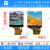 杨笙福ips 1.3吋TFT显示屏ips液晶1.3吋st7789 ips显示屏240x240 插接式配套FPC座 10个装