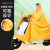 COFLYEE 雨衣电动车摩托车可视仪表盘雨披男女成人单双人加大电瓶车雨衣定制 橙色 7XL