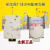 配件全自动裕华XPQ-6C2/6A/6/XPQ-6-1排水阀定制电机马达 22号