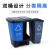工品云超 双桶分类垃圾桶 新国标户外脚踏带盖干湿分离二合一商用垃圾箱40L 蓝加红【可回收物+有害垃圾】	