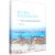 港口城市经济发展改革论——兼论天津经济高质量发展