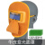 新款电焊面罩牛皮焊工面具自动变光防护眼镜焊帽全脸部防护罩 欧标变光面罩(送30片保护片)