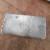 佐痕 铅块铅条电解铅锭配重融化浇筑专用硬铅铅合金可加工定制-04 硬铅一公斤