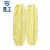 星工（XINGGONG）防静电套袖10付装 防尘劳保套袖无尘室洁净袖套 厂商发货 黄