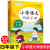 小学语文词语手册全套可选 一二三四五六年级上下册辅导教材小学生语文课本教科书同步人教版 四年级下册