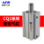 气动方型薄型气缸CQ2B CDQ2A50-5 10/15/20/25/3040/50DMZ 75DM CDQ2A5010DZ