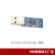 适用CC2540 usb Dongle模块蓝牙抓包工具BLEsniffer协议BTool分析 CC2540 USB Dongle 带外壳 CC2 抓包sniffer