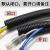 铸固 PE塑料波纹管 穿线软管黑色电工电线保护管 PE-AD54.5(内径48)/20米