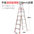 艾科堡 铝合金人字梯2.5米六步梯加固款折叠登高工程梯便携扶梯 AKB-RZT-113