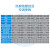 英鹏 GYPEX 防腐空调壁挂式 工业化工车间制药厂防腐空调 KFR-2.6F（1匹） 220V
