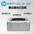 二手惠普打印机1108/1007/HP1020手机无线激光打印机小型办公 HP 1106 官方标配