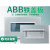 ABB型配电箱铁盖面板10/12/16/20回路铁盖板子单双排空开盖子 16回路