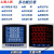 上海人民三相多功能电力仪表 数显智能电流电压计量表485导轨电表 BH0.66互感器100/5 口径30闭口