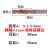 55度涂层钨钢整体硬质合金钻头超硬高硬度不锈钢麻花钻1-20mm0.05 5.1-5.5 具体规格请留言