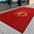 地垫商用定制logo印字酒店电梯公司门口丝圈脚垫迎宾地毯定做尺寸 红色 定制/0.5平方