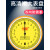 上海不锈钢带表卡尺0-150-200-300mm0.02高精度指针游标卡尺 0150mm 002mm
