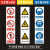 建筑工地安全警示牌丝印PVC提示牌禁止吸烟标示牌现货 300*400*注意通风