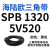 三角带SPB/5V型硬线带齿形工业橡胶窄v带传动皮带SPB850-SPB1 SPB 980/5V385