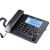 阿尔卡特T538通话录音电话机办公留言答录固定sd卡座机黑名单 黑色 标配16G内存卡