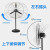 工业风扇壁扇挂式电风扇大风力强力大功率养殖场牛角风扇 650落地（ABS塑叶）加粗网
