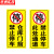 京洲实邦 警示牌有车出入车库门前禁止停车反光纸警示牌仓库 20*40cmTC03反光膜ZJ-1591