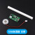 加湿器USB喷雾模块配件雾化片集成电路驱动线路板DIY孵化实验器材 双喷雾化模块五者合一