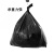 品之德 PLJ-003加厚黑色垃圾袋环卫物业酒店一次性垃圾袋 80x100CM 黑色50只装