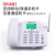 中诺C265无线插卡电话机座机移动联通电信手机2G3G4G固话 电信录音白色8G卡手机卡