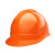 双安 ABS安全帽 防砸抗冲击安全帽 工程建筑施工帽 橘色