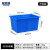 加厚塑料长方形大水箱周转储水洗澡桶养鱼龟水产养殖箱收纳箱 蓝色 无盖 50L水箱