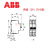 京森臻科技ABB小型断路器S202-C10 C16 C25 C32  C63空气开关 2P 63A
