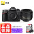 尼康（Nikon） 买就送大礼包尼康D780全画幅专业单反相机套机照相数码旅游相机全新大陆国行拆单机 AF-S 50mm/f1.4G定焦镜头 豪华套装