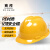 SB 赛邦 PE001V顶安全帽 中国建筑定制款 红白蓝黄四色 一个装 默认发红色