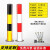 防撞柱加厚型固定反光警示柱钢管立柱交通隔离路桩道口挡车杆 红白-114*1000*2.0mm