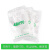 卫洋WYS-983 白色大号手提垃圾袋 酒店超市打包袋背心垃圾袋 82x125cm 50个
