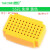 ZY-25孔 55孔 无焊迷你mini面包板 PCB线路板 免焊测试板 面包板 55孔 免焊 黄色（1个）